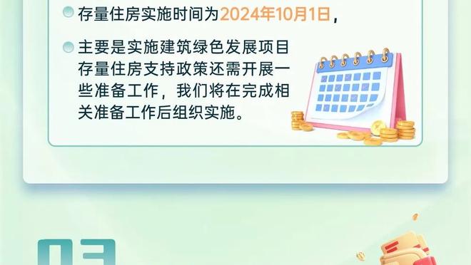 ⚡️雷霆战绩超上季+胜率确定五成以上？火箭差附加赛5.5胜场